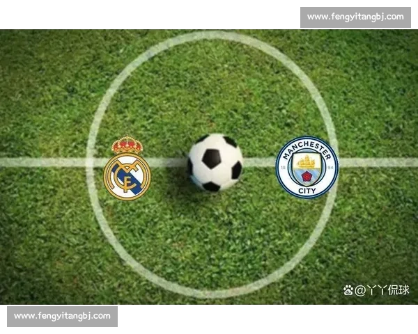欧冠焦点对决曼城迎战多特蒙德强强碰撞看点十足攻防博弈豪门之争